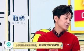 圈内爆料魏大勋是真的吗,圈内爆料真相大白