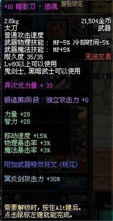 红色太刀爆料视频播放大全,揭秘幕后真相