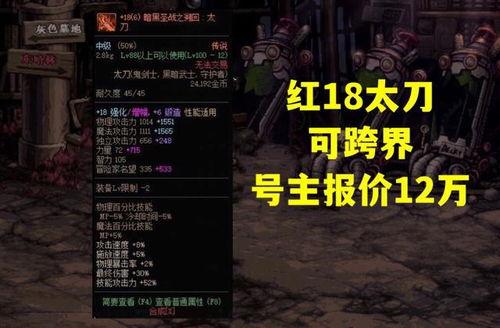 红色太刀爆料视频播放大全,揭秘幕后真相 第3张 红色太刀爆料视频播放大全,揭秘幕后真相 第3张