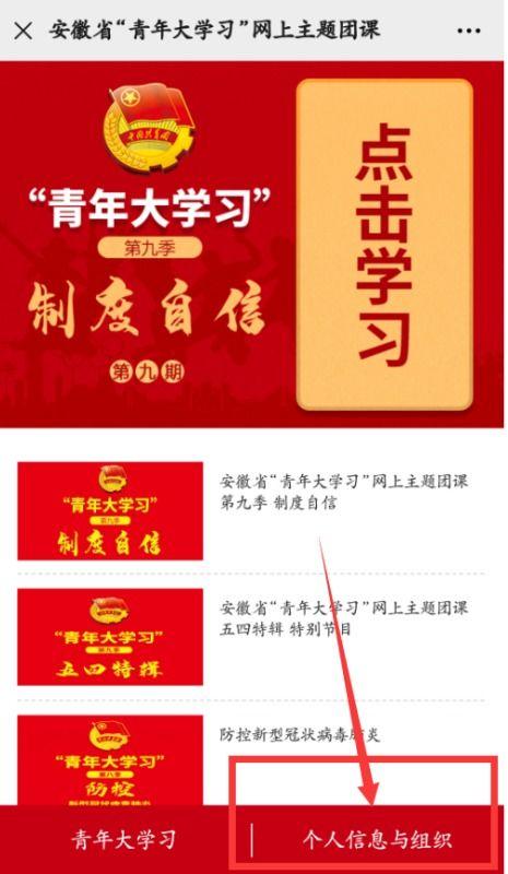 青年青门爆料最新消息,最新热点事件深度解析