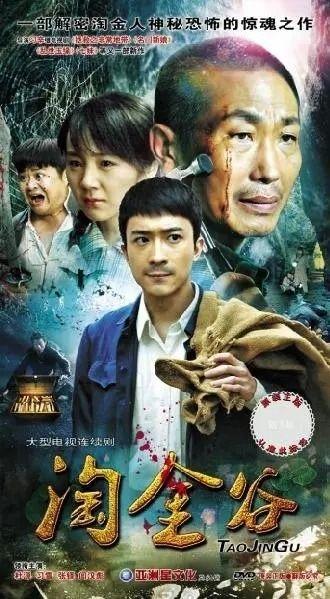 暗宅之谜在线观看,揭秘神秘古宅的惊悚真相 第2张 暗宅之谜在线观看,揭秘神秘古宅的惊悚真相 第2张