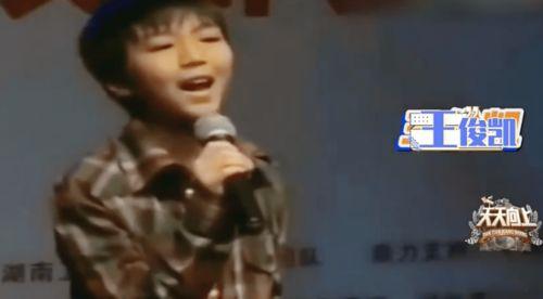 娱乐圈爆料王一博王俊凯,神秘事件引热议