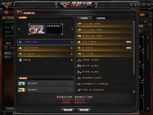 cf先遣服最新爆料黑市,揭秘CF先遣服最新爆料中的神秘生成机制