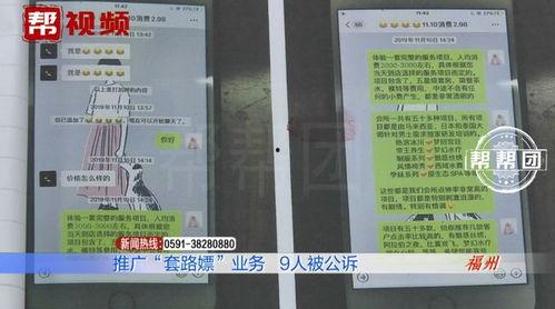 在娱乐场所爆料违法吗判几年,法律边界与后果解析 第2张 在娱乐场所爆料违法吗判几年,法律边界与后果解析 第2张
