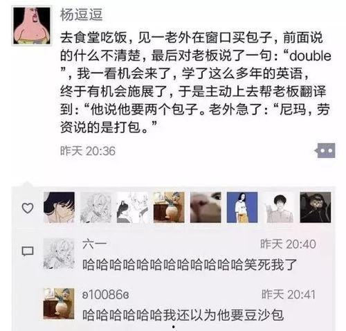 最新搞笑的爆料,笑料百出，你绝对没看过！