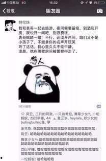 最新搞笑的爆料,笑料百出，你绝对没看过！  第2张