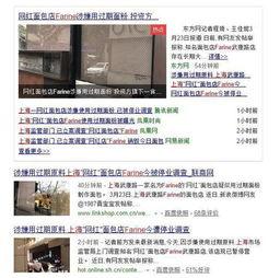 福建网红事件爆料视频,揭秘背后真相与争议