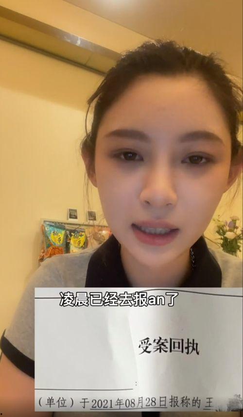 福建网红事件爆料视频,揭秘背后真相与争议 第2张 福建网红事件爆料视频,揭秘背后真相与争议 第2张