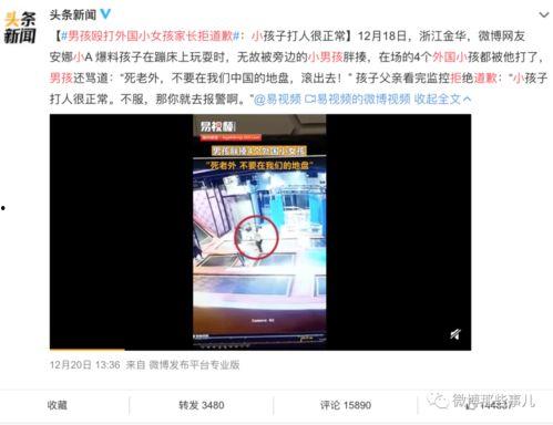 福建网红事件爆料视频,揭秘背后真相与争议 第3张 福建网红事件爆料视频,揭秘背后真相与争议 第3张