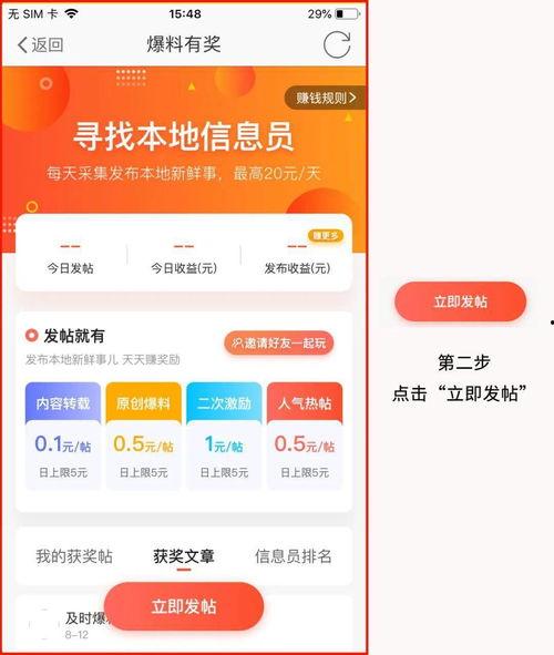 爆料有奖都发哪些视频,热门视频类型大盘点 第2张 爆料有奖都发哪些视频,热门视频类型大盘点 第2张