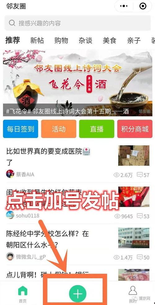 爆料有奖都发哪些视频,热门视频类型大盘点 第3张 爆料有奖都发哪些视频,热门视频类型大盘点 第3张