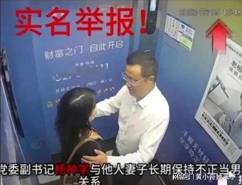 南京学校爆料事件视频最新,真相与争议交织的教育漩涡 第2张 南京学校爆料事件视频最新,真相与争议交织的教育漩涡 第2张