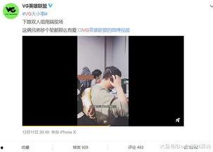 日本爆料历史视频,爆料视频揭示的惊人真相 第2张 日本爆料历史视频,爆料视频揭示的惊人真相 第2张