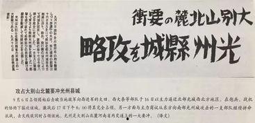 日本爆料历史视频,爆料视频揭示的惊人真相 第3张 日本爆料历史视频,爆料视频揭示的惊人真相 第3张