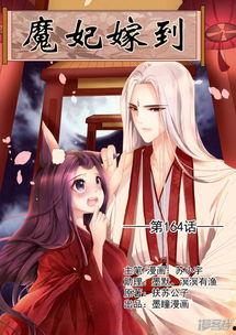 肉嫁高柳生在线观看,浪漫邂逅,情动青春的甜蜜旅程 第3张 肉嫁高柳生在线观看,浪漫邂逅,情动青春的甜蜜旅程 第3张