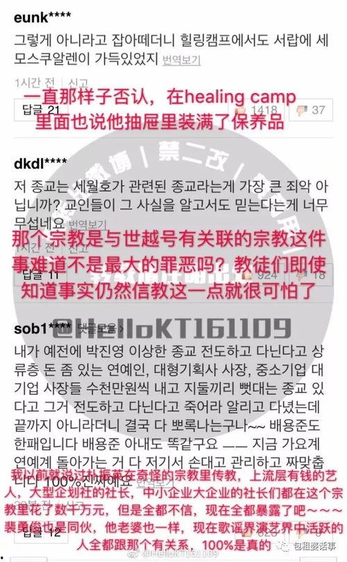 d社爆料新闻图,明星私照引发热议，细节揭秘幕后故事