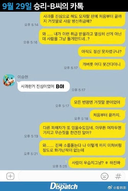 d社爆料新闻图,明星私照引发热议,细节揭秘幕后故事 第2张 d社爆料新闻图,明星私照引发热议,细节揭秘幕后故事 第2张