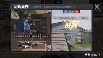 和平精英爆料最新视频,精彩内容抢先看,游戏体验再升级! 第2张 和平精英爆料最新视频,精彩内容抢先看,游戏体验再升级! 第2张