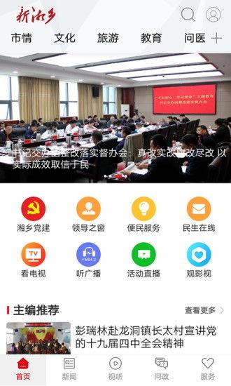 水电最新爆料消息新闻,揭秘水电行业重大变革与未来趋势 第3张 水电最新爆料消息新闻,揭秘水电行业重大变革与未来趋势 第3张