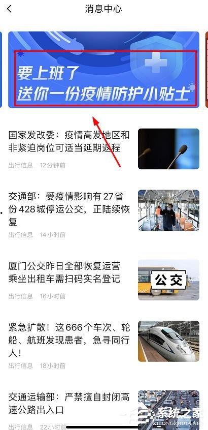 高德最新爆料新闻,揭秘地图导航领域的创新突破与未来趋势 第2张 高德最新爆料新闻,揭秘地图导航领域的创新突破与未来趋势 第2张