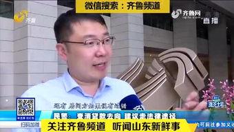 山东二哥爆料许敏视频,揭秘背后惊人内幕