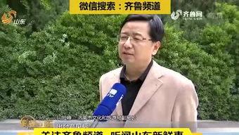 山东二哥爆料许敏视频,揭秘背后惊人内幕  第2张