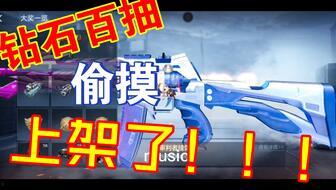 星象夺宝爆料视频,揭秘神秘视频背后的宇宙奥秘与宝藏传说  第2张