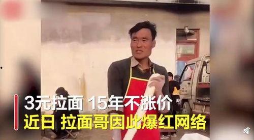 大哥爆料周楚轩视频,周楚轩视频背后的惊人真相 第2张 大哥爆料周楚轩视频,周楚轩视频背后的惊人真相 第2张