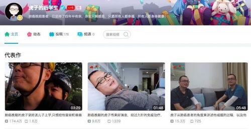 谭珺爆料内容介绍视频下载,视频下载背后的秘密与技巧  第3张