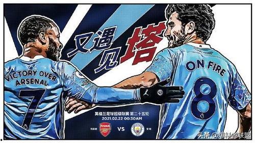 爆料者联盟今日情报查询,深度解析今日热点事件 第2张 爆料者联盟今日情报查询,深度解析今日热点事件 第2张