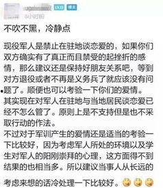 女孩爆料军训教官视频,揭秘军营生活背后的真实瞬间 第2张 女孩爆料军训教官视频,揭秘军营生活背后的真实瞬间 第2张
