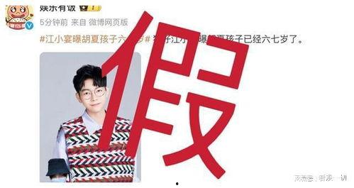 爆料两个孩子的视频,双胞胎萌娃视频曝光,萌态可掬引网友热议 第2张 爆料两个孩子的视频,双胞胎萌娃视频曝光,萌态可掬引网友热议 第2张