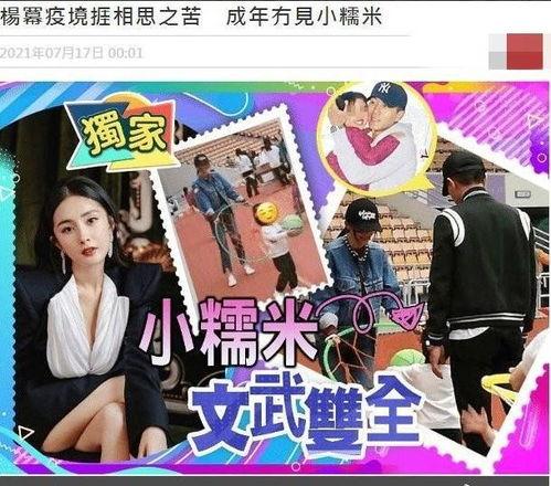 爆料两个孩子的视频,双胞胎萌娃视频曝光,萌态可掬引网友热议 第3张 爆料两个孩子的视频,双胞胎萌娃视频曝光,萌态可掬引网友热议 第3张