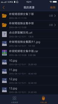 朴唛在线观看,揭秘热门韩剧的魅力所在