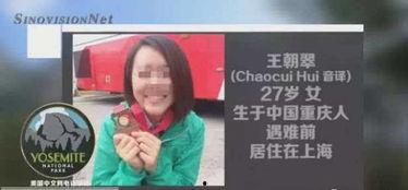 重庆徐女士最新爆料,揭秘事件背后惊人真相 第2张 重庆徐女士最新爆料,揭秘事件背后惊人真相 第2张