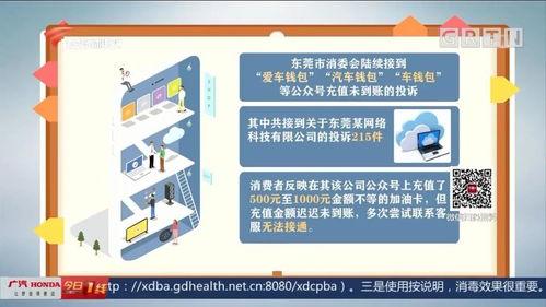 今日一线爆料流程,爆料流程全解析 第2张 今日一线爆料流程,爆料流程全解析 第2张