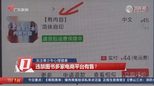 今日一线爆料流程,爆料流程全解析 第3张 今日一线爆料流程,爆料流程全解析 第3张