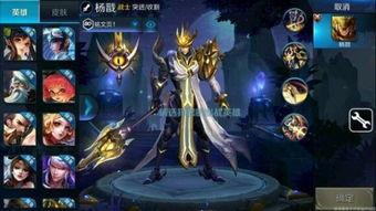 王者荣耀最近最新爆料,神秘英雄登场，全新玩法等你探索！  第2张