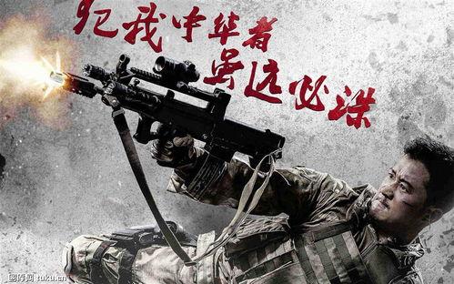 《战狼2》全集在线观看,燃情热血，捍卫家国荣耀的巅峰之战  第3张