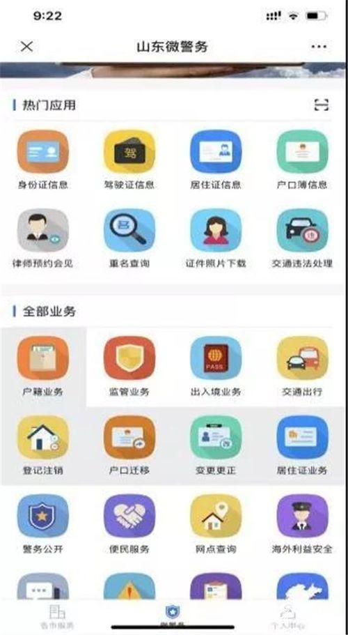 潍坊爆料最新新闻消息,聚焦城市动态与民生焦点 第3张 潍坊爆料最新新闻消息,聚焦城市动态与民生焦点 第3张