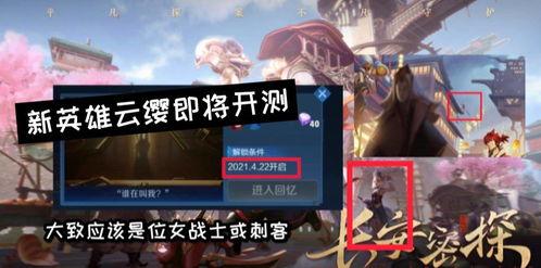 云缨最新爆料,揭秘娱乐圈幕后真相