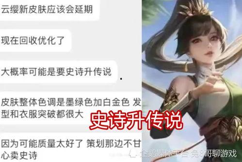 云缨最新爆料,揭秘娱乐圈幕后真相  第2张