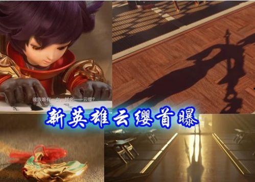 云缨最新爆料,揭秘娱乐圈幕后真相  第3张