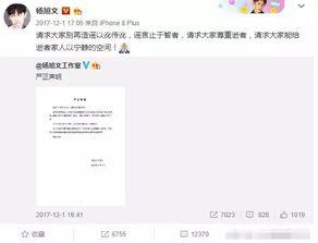 能仁中学爆料事件视频播放,真相究竟如何？