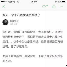 能仁中学爆料事件视频播放,真相究竟如何？  第2张