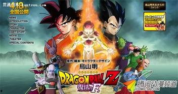 复活的f在线观看,穿越时空的奇幻之旅 第2张 复活的f在线观看,穿越时空的奇幻之旅 第2张