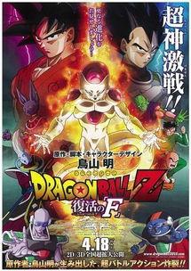 复活的f在线观看,穿越时空的奇幻之旅 第3张 复活的f在线观看,穿越时空的奇幻之旅 第3张