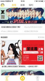 今日爆料娱乐八卦网最新,当红明星背后的惊人真相 第2张 今日爆料娱乐八卦网最新,当红明星背后的惊人真相 第2张