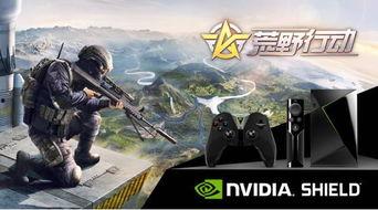 pc荒野行动最新爆料,PC端荒野行动全新爆料来袭! 第2张 pc荒野行动最新爆料,PC端荒野行动全新爆料来袭! 第2张