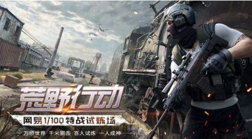 pc荒野行动最新爆料,PC端荒野行动全新爆料来袭! 第3张 pc荒野行动最新爆料,PC端荒野行动全新爆料来袭! 第3张